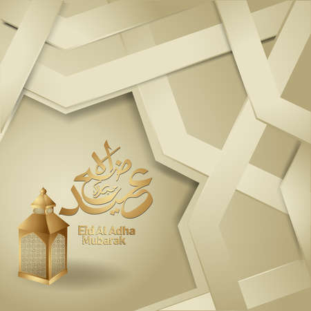 Eid al Adha Mubarak islamic design with crescent moon and arabic calligraphy, template islamic ornate greeting card vectorのイラスト素材