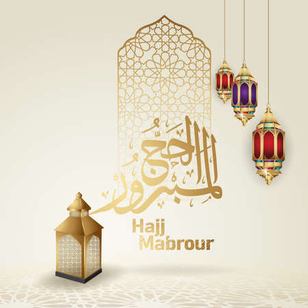 Eid al Adha Mubarak islamic design with crescent moon and arabic calligraphy, template islamic ornate greeting card vectorのイラスト素材