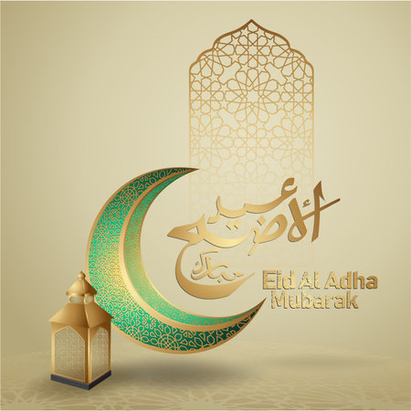 Eid al Adha Mubarak islamic design with crescent moon and arabic calligraphy, template islamic ornate greeting card vectorのイラスト素材