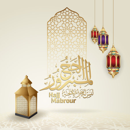 Eid al Adha Mubarak islamic design with crescent moon and arabic calligraphy, template islamic ornate greeting card vectorのイラスト素材
