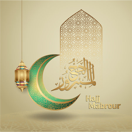 Eid al Adha Mubarak islamic design with crescent moon and arabic calligraphy, template islamic ornate greeting card vectorのイラスト素材
