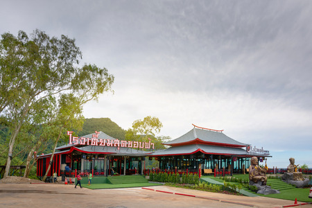 Phetchabun, Thailand- SEPTEMBER 21'2018 : Coffee shop "tak moh coffee khao kho" Cafe Landmark in Khao Kho Phetchabun, thailand.のeditorial素材