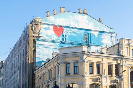 MOSCOW, RUSSIA - JANUARY 24, 2019: I love Moscow poster on wall of apartment house at Kuznetsky Most...