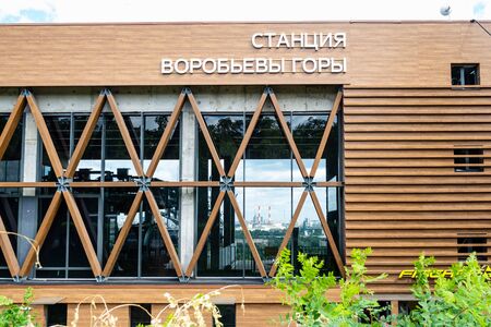 MOSCOW, RUSSIA - MAY 27, 2019: exterior of renovated station Vorobyovy Gory (Sparrow Hills) of Moscow Metro. It is on the Sokolnicheskaya Line, between Universitet and Sportivnaya stationのeditorial素材