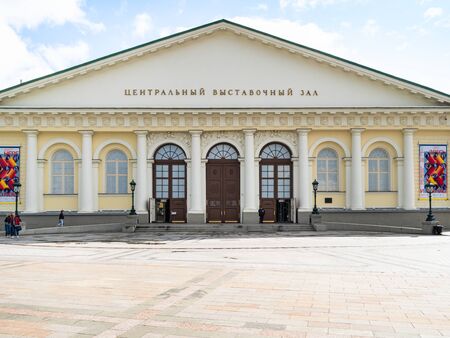 MOSCOW, RUSSIA - JULY 31, 2019: tourists near main entrance of Central Exhibition Hall Manege in Moscow city. The building was built in 1817 according to the design of Augustine Betancourt.のeditorial素材