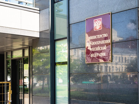 Moscow, Russia - 11 July 2021: wall sign of Ministry of Health of the Russian Federation on office...