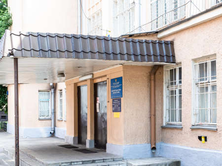 Moscow, Russia - 11 July 2021: entrance of Institute of Pedagogy and Psychology of Moscow State Pedagogical University in Small Sukharevsky lane in Moscow city.のeditorial素材