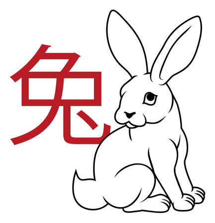 Rabbit Chinese Zodiac Horoscope Animal Year Signのイラスト素材