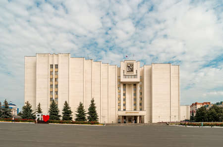 Saransk, Russia- August 25, 2017: House of Republic.のeditorial素材