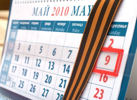 Calendar with the date of May 9 - the day of celebration of victory in Russia and St. George ribbon.の写真素材