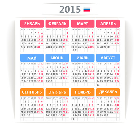 Russian calendar 2015 のイラスト素材