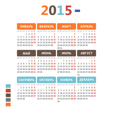 Russian calendar 2015 のイラスト素材