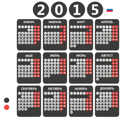 Russian calendar 2015 のイラスト素材