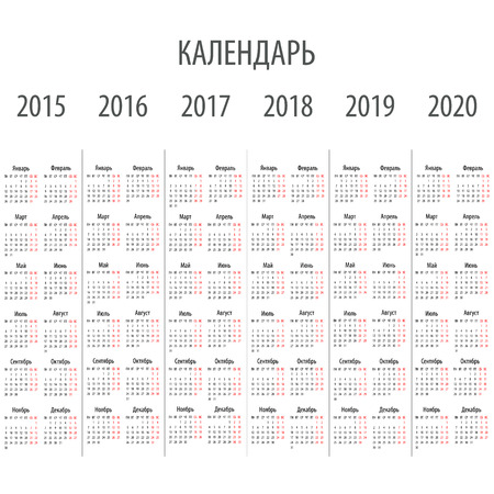 Russian calendar のイラスト素材