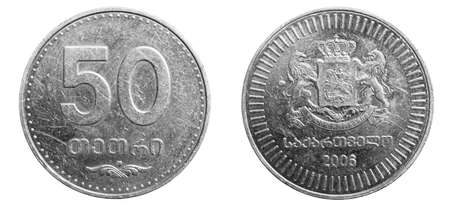 fifty Georgian tetri coin isolated on white backgroundの写真素材