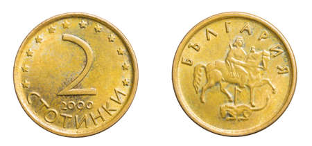2 bulgarian stotinka coin isolated on white backgroundの写真素材