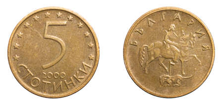 Bulgarian five stotinki Coin isolated on white backgroundの写真素材