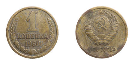 one cccp kopeck coin on a white isolated backgroundの写真素材