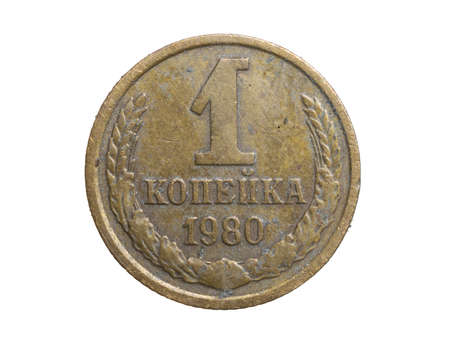 one cccp kopeck coin on a white isolated backgroundの写真素材