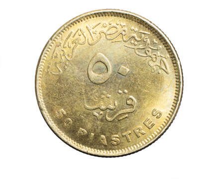 Egypt fifty piastres coin on a white isolated backgroundの写真素材