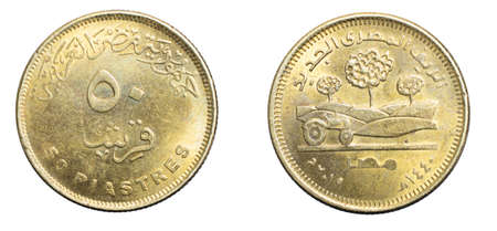 Egypt fifty piastres coin on a white isolated backgroundの写真素材