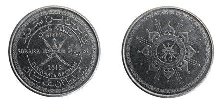 Oman fifty baisa coin on a white isolated backgroundの写真素材