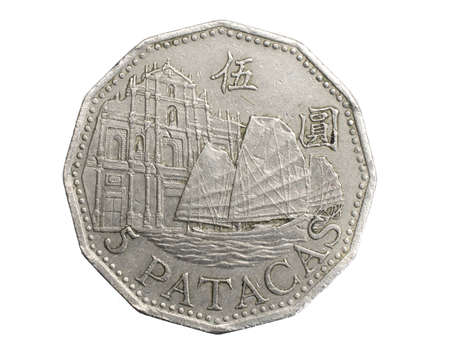 Macau five patacas coin on a white isolated backgroundの写真素材