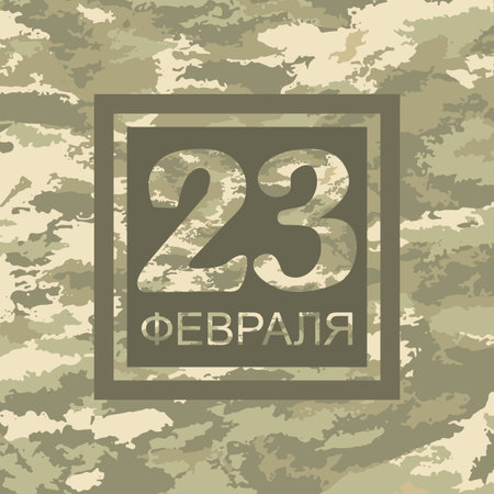 Camouflage military backgroundのイラスト素材