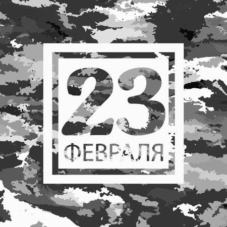 Camouflage military backgroundのイラスト素材