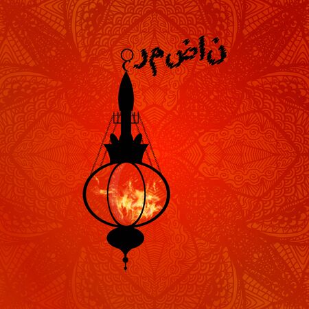Rabadan is a traditional Arabic and Muslim holiday. Bright card