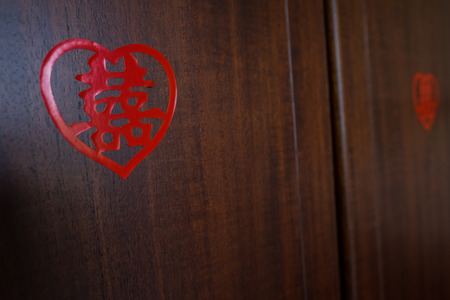 Red cut out of chinese word which means happiness, usually for wedding decorationの写真素材