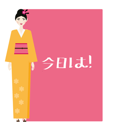 Woman in kimono. Female in traditional japanese clothes background. Text means konnichiwa 'hello'. Vector banner, greeting cardのイラスト素材