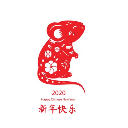 2020 year of rat. Chinese new year banner design in minimal style. Decorated red mouse zodiac symbol. Translation mean Happy New year. Printable festive cardのイラスト素材