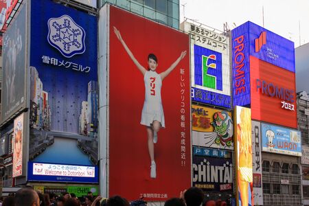 Osaka / Japan - Oct. 19, 2014 : Temporary version of the famous glico man billboard in Osaka. This temporary billboard is in place during the transition of 5th version to 6th version billboard.のeditorial素材