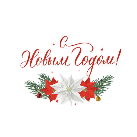 Set of Elegant Merry Christmas and New Year cards with pine wreath, mistletoe, winter plants design illustration for greetings, invitation, flyer, brochure, coverのイラスト素材
