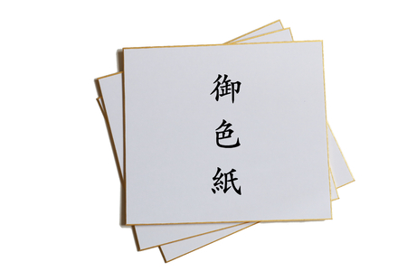 Signature boardの写真素材