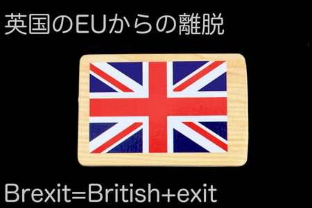 Withdrawal from ?w?w???ua?cw'?w EUの写真素材