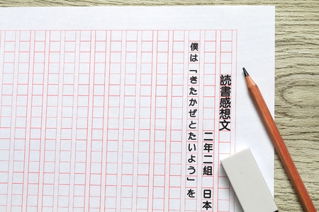 Book report / Fictitious sentencesの写真素材