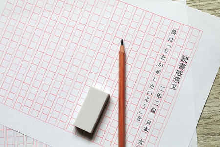 Book report / Fictitious sentencesの写真素材