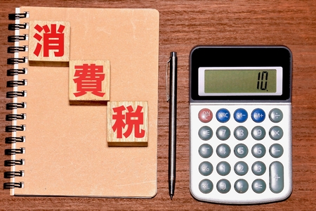 Consumption tax 10の写真素材