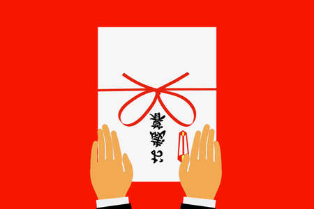 Year end giftの写真素材