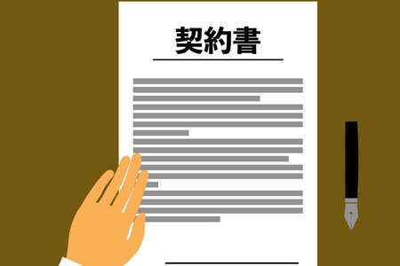 Agreement
Contract

contract, contract, promise, execution, law, administrative, administrative,...