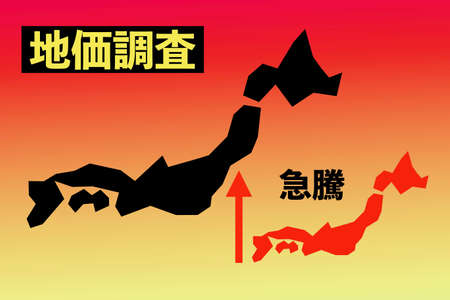 Land prices rise
Land price riseの写真素材