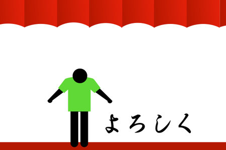 regards
best regardsの写真素材