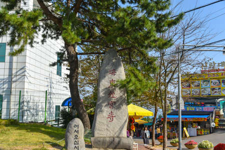 Busan city, South Korea-NOV 01, 2019: Landscape of Haedong Yonggung Temple of Busan in Korea.のeditorial素材