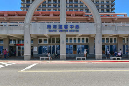Penghu South Visitor Centerのeditorial素材
