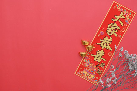 Chinese New Year decoration on red background, closeup of photo.の写真素材