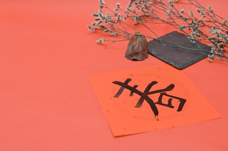 Writing chinese calligraphy with word meaning luck for lunar new year- The Chinese character "FU" (blessing) "chun" (spring) " Chinese style calligraphy in lunar new yearの写真素材