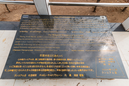 Museum Thai-Japan friendship Khunyuam, Mae Hong Son province, Northern Thailand May 1 2017のeditorial素材