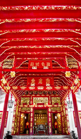 China Church
